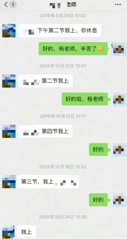 体育课为何要留作业？官方解读：通过有计划的