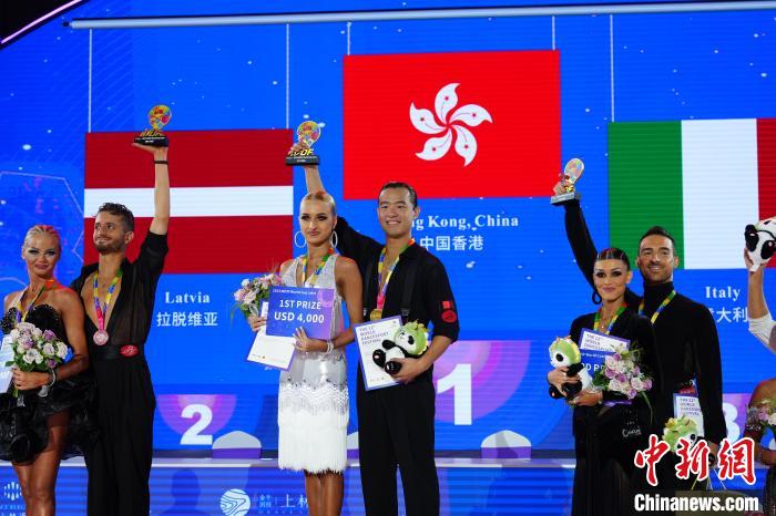 成都世界体育舞蹈大赛拉