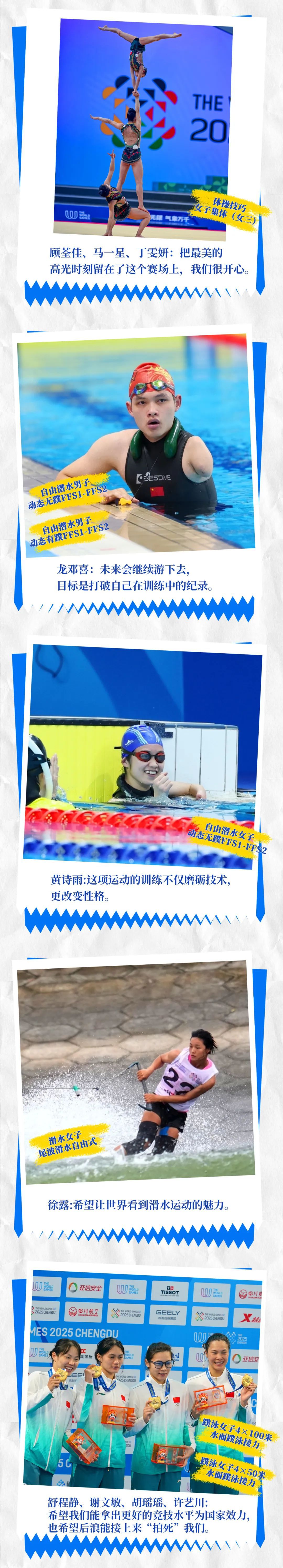 中国羽毛球队历史性夺冠 首夺世界锦标赛冠军