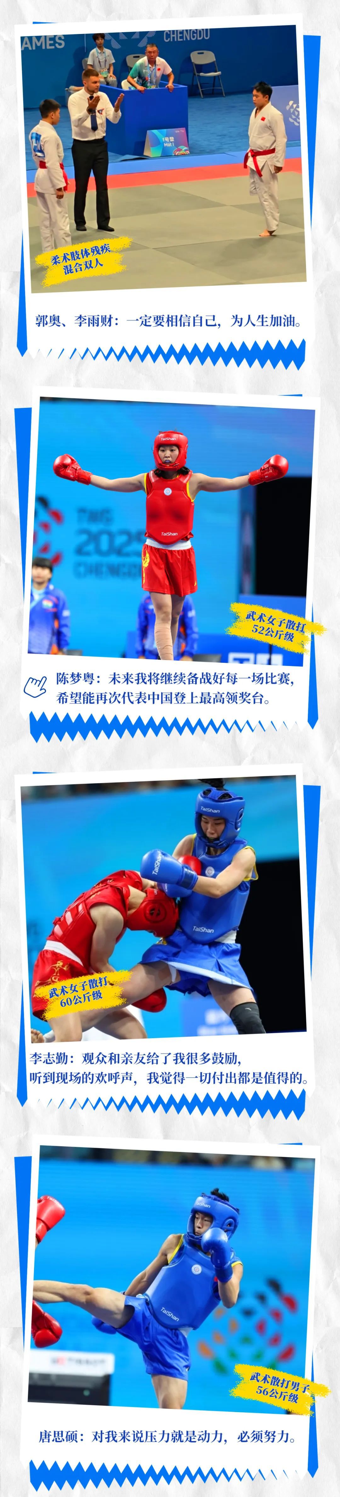 中国羽毛球队历史性夺冠 首夺世界锦标赛冠军