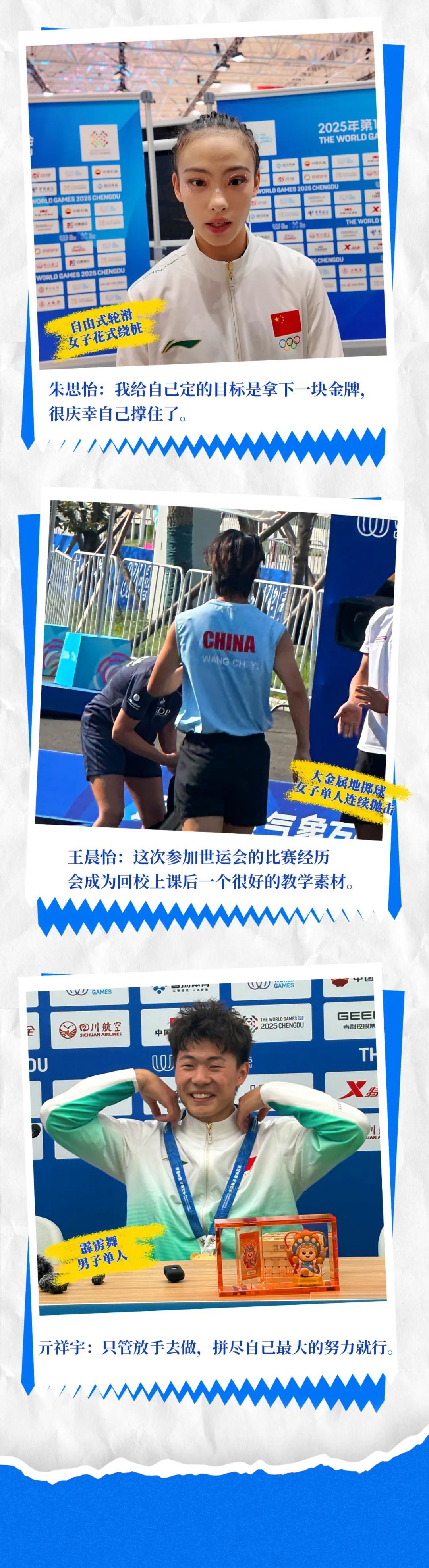 中国羽毛球队历史性夺冠 首夺世界锦标赛冠军