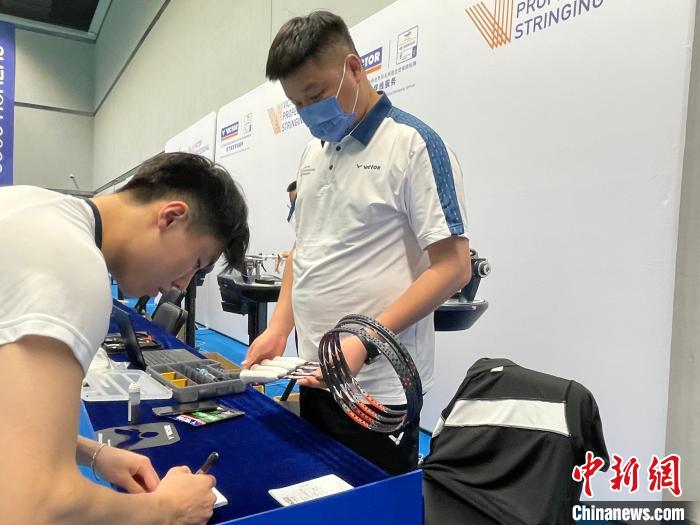 苏迪曼杯志愿者与穿线师团队获选手高度认可